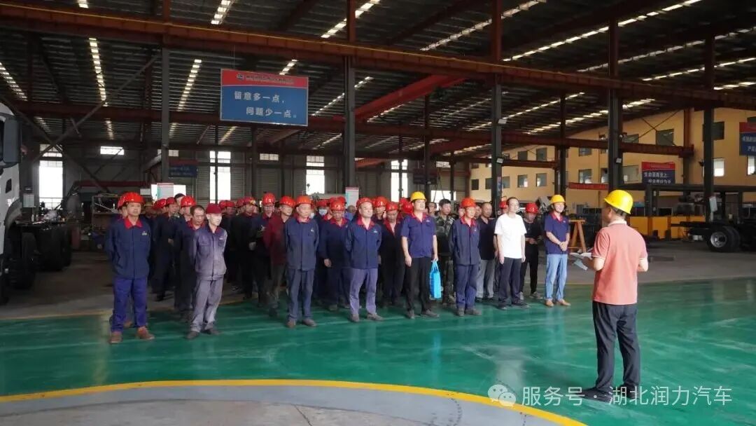 湖北潤(rùn)力專汽開展安全生產(chǎn)應(yīng)急演練活動(dòng)